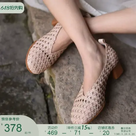 Artmu阿木原创镂空单鞋真皮手工编织奶奶鞋一脚蹬粗跟女鞋凉鞋商品大图