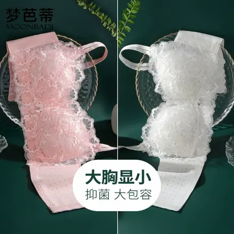 梦芭蒂大码内衣女薄款大胸显小无钢圈全罩杯胖mm收副防下垂夏文胸商品大图