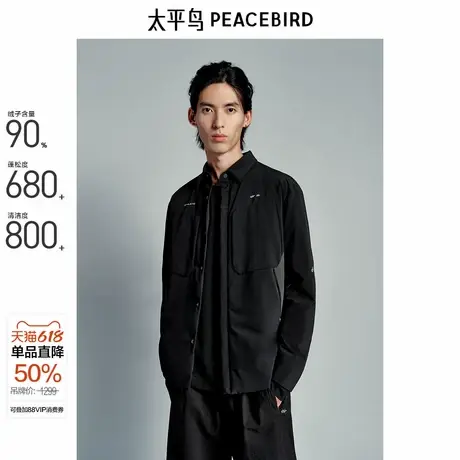 【商场同款】太平鸟男装 潮流工装拼色轻薄衬衫式羽绒服B2ACE4139商品大图