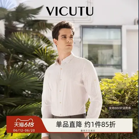 VICUTU威可多长袖衬衫男年泡泡纱舒适通透商务通勤百搭衬衣商品大图
