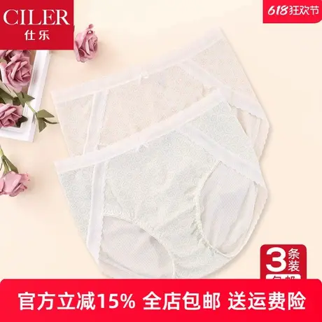 3条仕乐莫代尔抑菌女士内裤蕾丝边三角裤高弹力夏季薄款大码裤衩商品大图