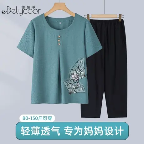 妈妈棉绸夏装2024新款洋气时尚套装中老年女装短袖两件套奶奶衣服图片