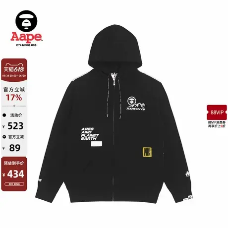 Aape旗舰店男装春秋猿人刺绣潮流图案连帽卫衣外套3835XXH商品大图