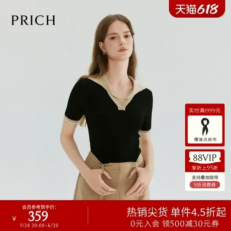 PRICH时尚撞色V领休闲短袖针织衫修身通勤薄款上衣女商品大图