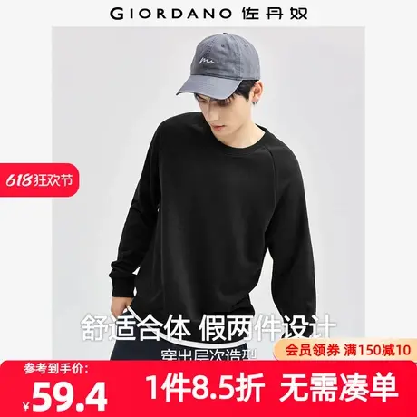 佐丹奴外套男装假两件插肩针织圆领套头卫衣 13024609商品大图
