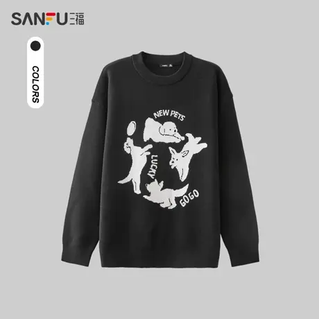 三福2023冬男士卡通小狗包芯纱毛衣 休闲宽松圆领上衣男477317商品大图