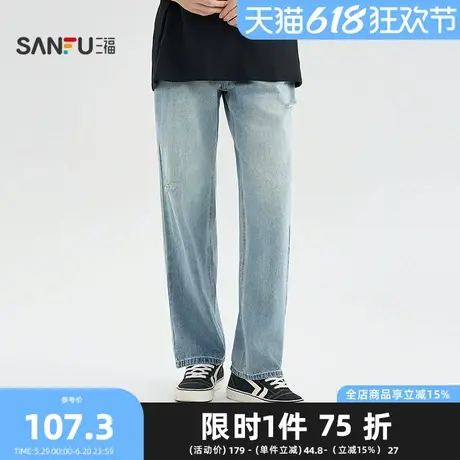 三福2025夏季男士潮流小破洞牛仔裤 宽松直筒裤子长裤500007图片