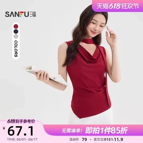 三福背心女夏外穿2025新款夏季辣妹性感荡领不规则上衣女装502139图片