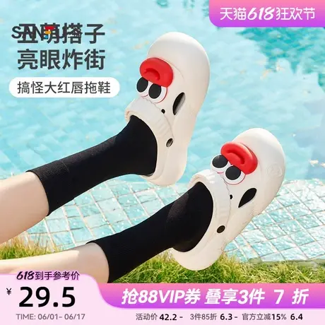 三福洞洞鞋可爱大眼睛增高厚底百搭家居外穿凉拖鞋女春季2025新款商品大图