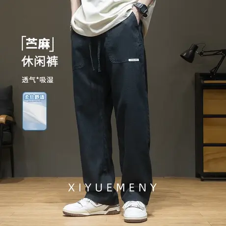 亚麻透气薄款直筒休闲裤男2025夏季新款亚麻宽松大码男士百搭裤子商品大图