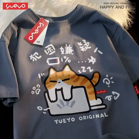悦游 犯困嫌疑人 2025夏季纯棉宽松短袖T恤男休闲原创潮流猫咪商品大图