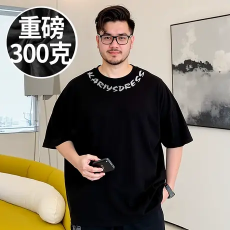 2025新款重磅美式宽松男纯棉胖人T恤短袖加肥加大码男装半袖夏季商品大图