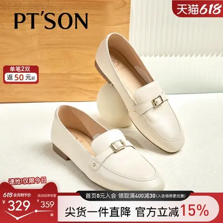 百田森超软小羊皮乐福鞋女2025新款法式英伦风小皮鞋单鞋包头拖鞋商品大图