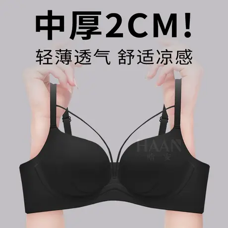 内衣女小胸聚拢中厚2CM黑色交叉胸前四分之三杯四扣文胸性感文胸商品大图