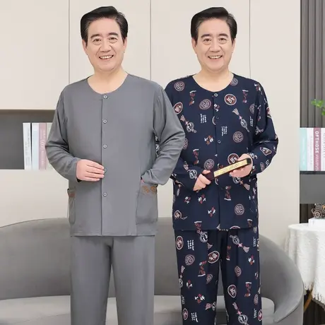 老年人棉绸睡衣男开衫款爸爸爷爷中老年人造绵绸家居服套装外穿薄商品大图