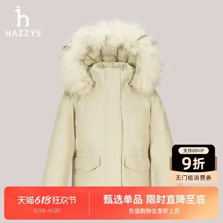 Hazzys哈吉斯毛领羽绒服女冬季新品可脱卸帽宽松保暖休闲外套上衣图片