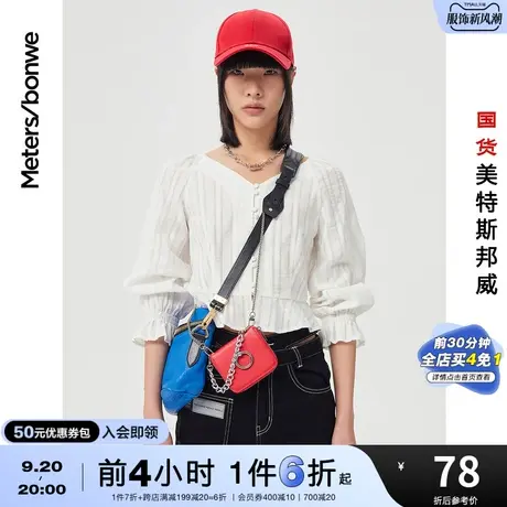 [2件3折]国货美特斯邦威短上衣女春夏纯色泡泡袖小心机v领上衣图片