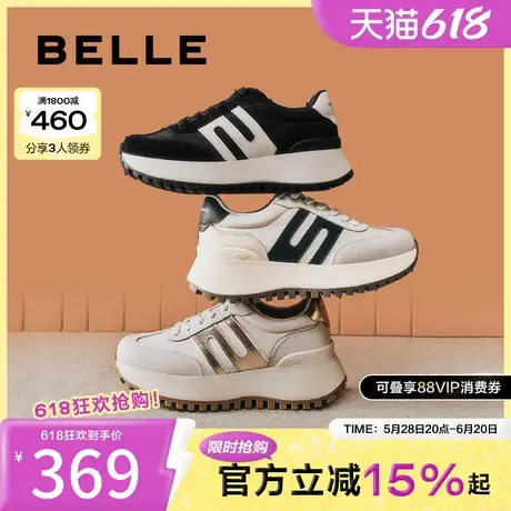 百丽女鞋子厚底运动鞋新款休闲鞋跑道阿甘鞋3E829CM4商品大图