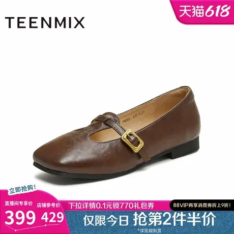 天美意复古平底乐福玛丽珍皮鞋女红色浅口单鞋2025夏新款KM083CQ5图片