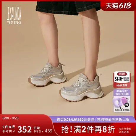 莱尔斯丹新款LSY时尚运动休闲系带厚底老爹鞋女5T64602商品大图
