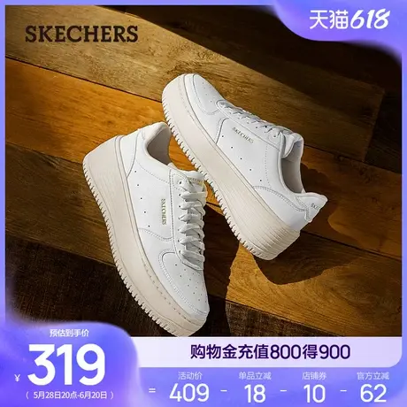 Skechers斯凯奇夏女鞋增高小白鞋板鞋回弹运动休闲鞋软底舒适透气商品大图