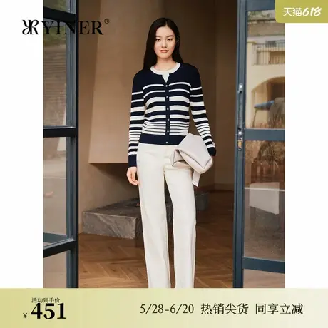 YINER音儿专选2025春季新款绵羊毛撞色条纹上衣假两件针织衫图片
