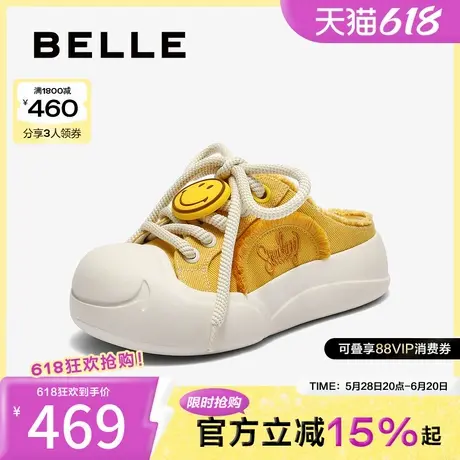 百丽SMEILEY联名款女2025夏新商场同款可爱厚底穆勒鞋3ZJB4BH5图片