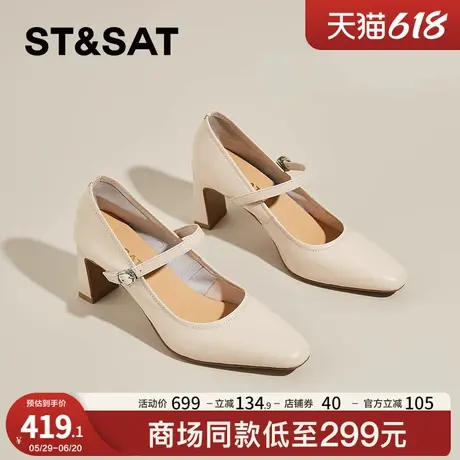 星期六小高跟玛丽珍鞋女2025超火春夏新款法式真皮浅口单鞋高跟鞋商品大图