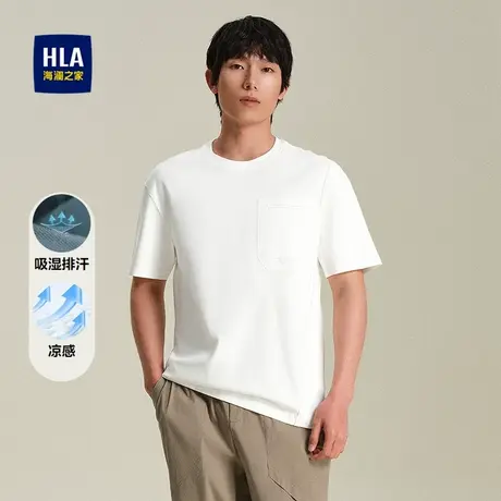 HLA/海澜之家吸湿排汗短袖T恤25春夏新梭织字母印花透气短袖男商品大图