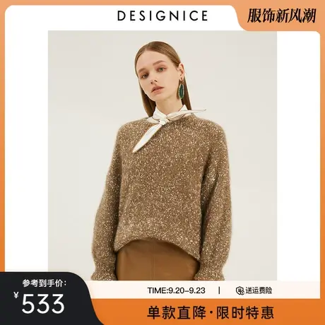 商场同款迪赛尼斯春秋新款慵懒风宽松长袖针织衫女兔毛毛衣图片