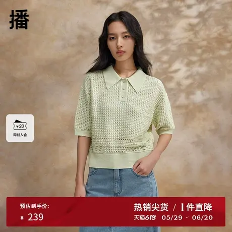 播小香风针织衫女2024夏季新款时髦镂空polo领短袖毛衣DDR2SD5448图片
