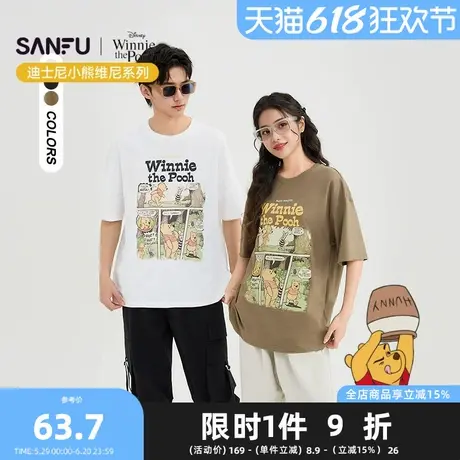 【迪士尼小熊维尼系列】三福2025夏季男士胸前漫画短T恤500040商品大图