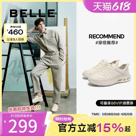 百丽男鞋休闲健步鞋男2025春季新款牛皮革商务全皮运动鞋A1829AM5图片