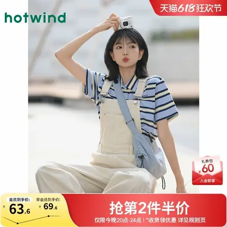热风女士短袖T恤上衣2025年夏季新款条纹色polo衫复古韩系短袖T恤商品大图
