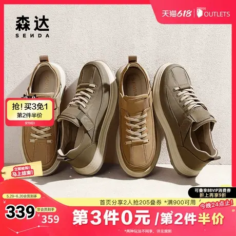 森达工装鞋男款春秋商场同款户外潮流厚底休闲鞋1TY01CM4商品大图