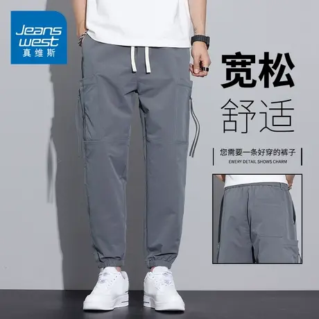 KZH真维斯美式冰丝休闲裤男夏季薄款宽松束脚裤潮流拉链工装长裤商品大图