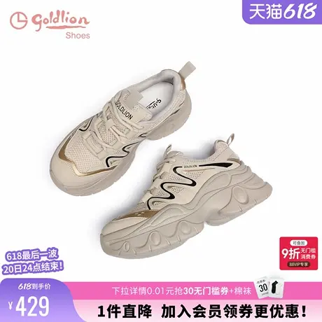 金利来休闲运动鞋女2024秋季新款女鞋舒适圆头轻便增高厚底老爹鞋商品大图