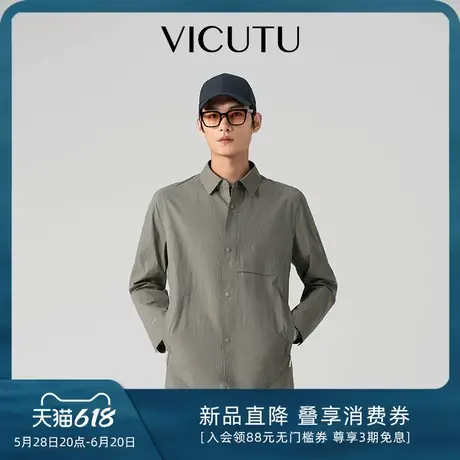 VICUTU威可多男士夹克春夏新款舒适时尚微褶商务休闲百搭灰色外套图片