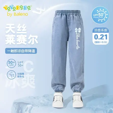 班尼路YBB系列女童天丝牛仔裤2025新款夏季儿童裤子女大童防蚊裤商品大图
