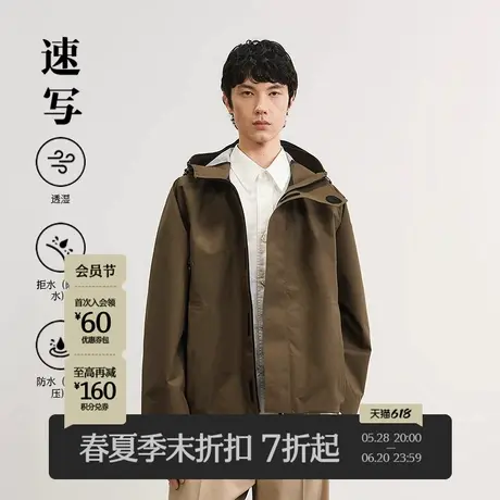 【商场同款】速写男装2025春新品夹克户外连帽运动时尚9P1610840图片