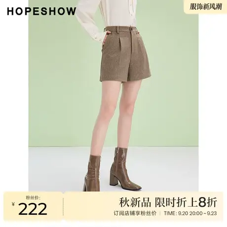 红袖冬季2023新款女装 纯色压褶一粒扣A字短裤90123331202图片