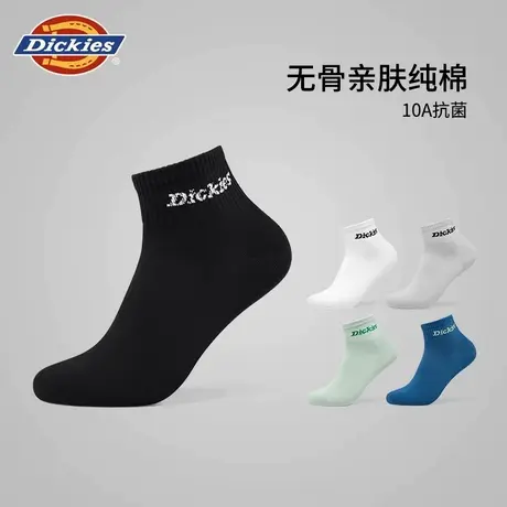 Dickies10A抗菌纯棉男士袜子透气防臭夏季中筒袜男款黑色运动男袜商品大图
