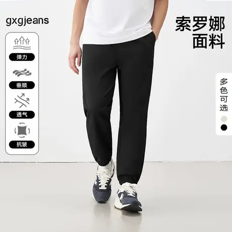 【轻薄弹力】gxgjeans男装 休闲裤男卡其色透气束脚裤子夏季新款图片
