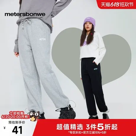 美特斯邦威卫裤女25春季新款加绒印花长裤抽绳束脚裤子直筒裤女商品大图