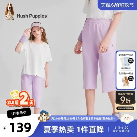 暇步士童装女童短裤2025夏装新款中大童宽松运动裤儿童凉感七分裤商品大图