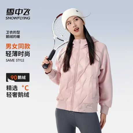 雪中飞春秋轻薄羽绒服女款超好看新款薄款鹅绒女士短款小个子外套商品大图