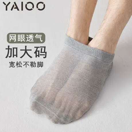 雅鹿袜子男士短袜夏季薄款网眼加大码宽肥加大胖脚特大号男生船袜商品大图