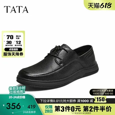TATA他她男鞋2025年秋商场同款纯色舒适百搭休闲皮鞋新款QGR02CM5商品大图
