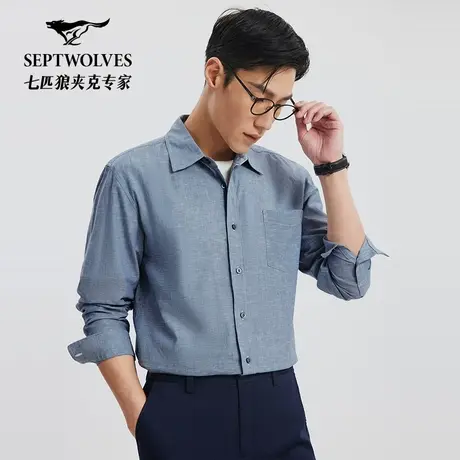 【亚麻棉】七匹狼长袖衬衫男装2025夏季薄款商务休闲透气翻领衬衣图片