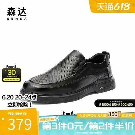 森达休闲皮鞋男2025夏季新款鞋面打孔透气休闲鞋JDZ19BM5商品大图